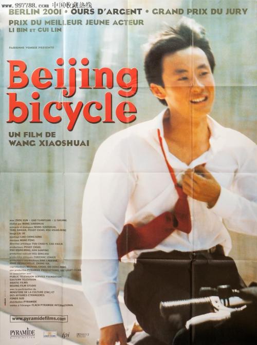 齐齐哈尔医学院学位证样本